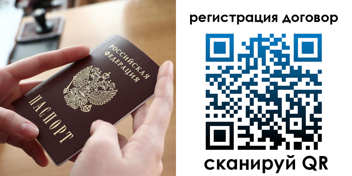 пропишу в квартире в Киселёвске