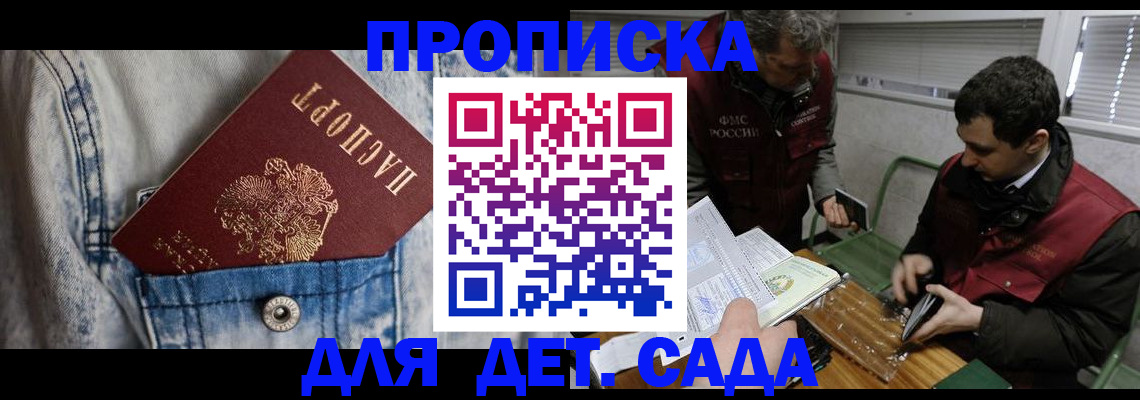 форма 3 в Киселёвске